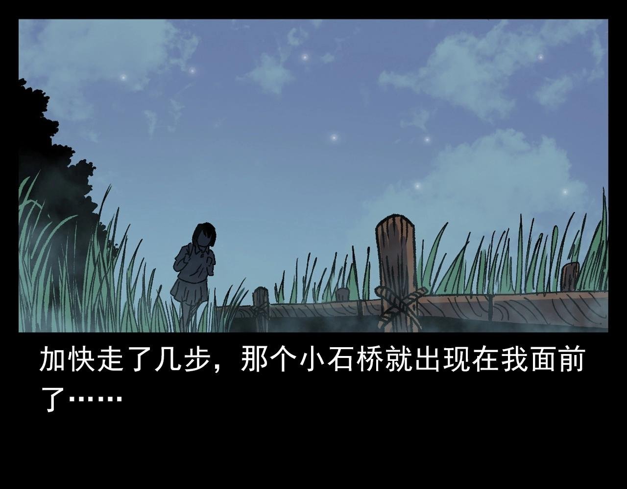 第384话 过桥