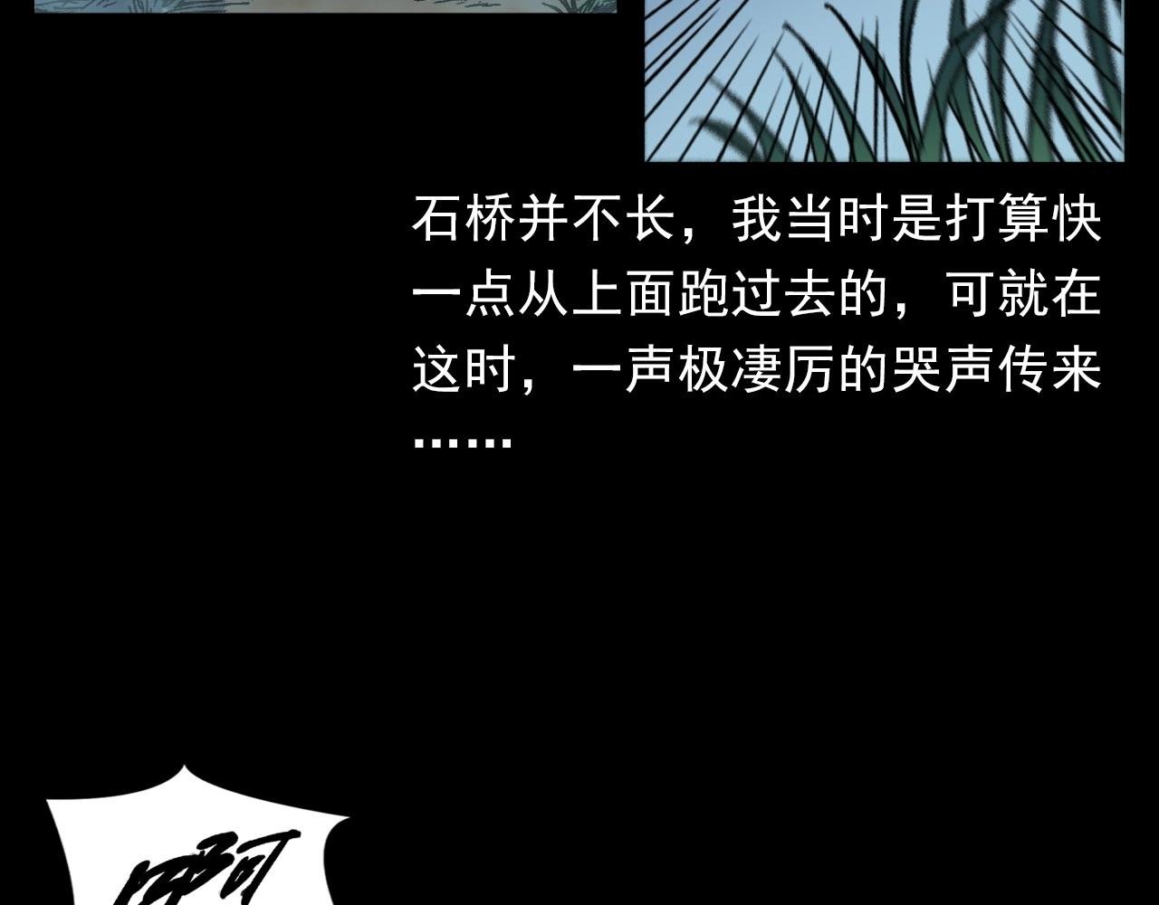 第384话 过桥