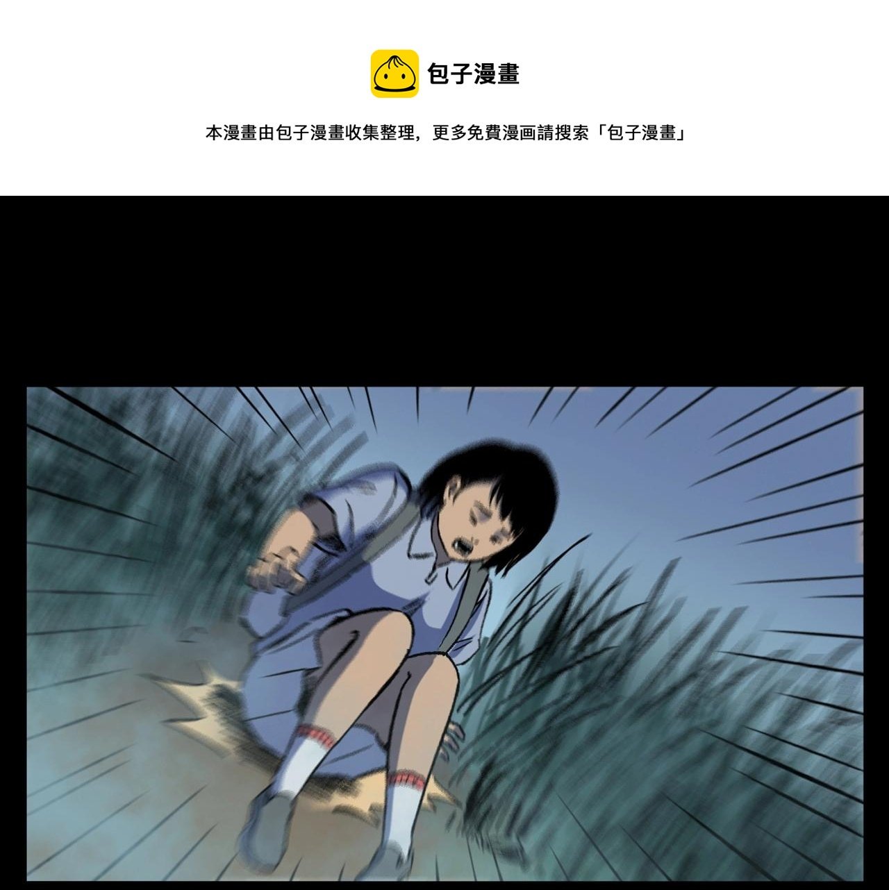 第384话 过桥