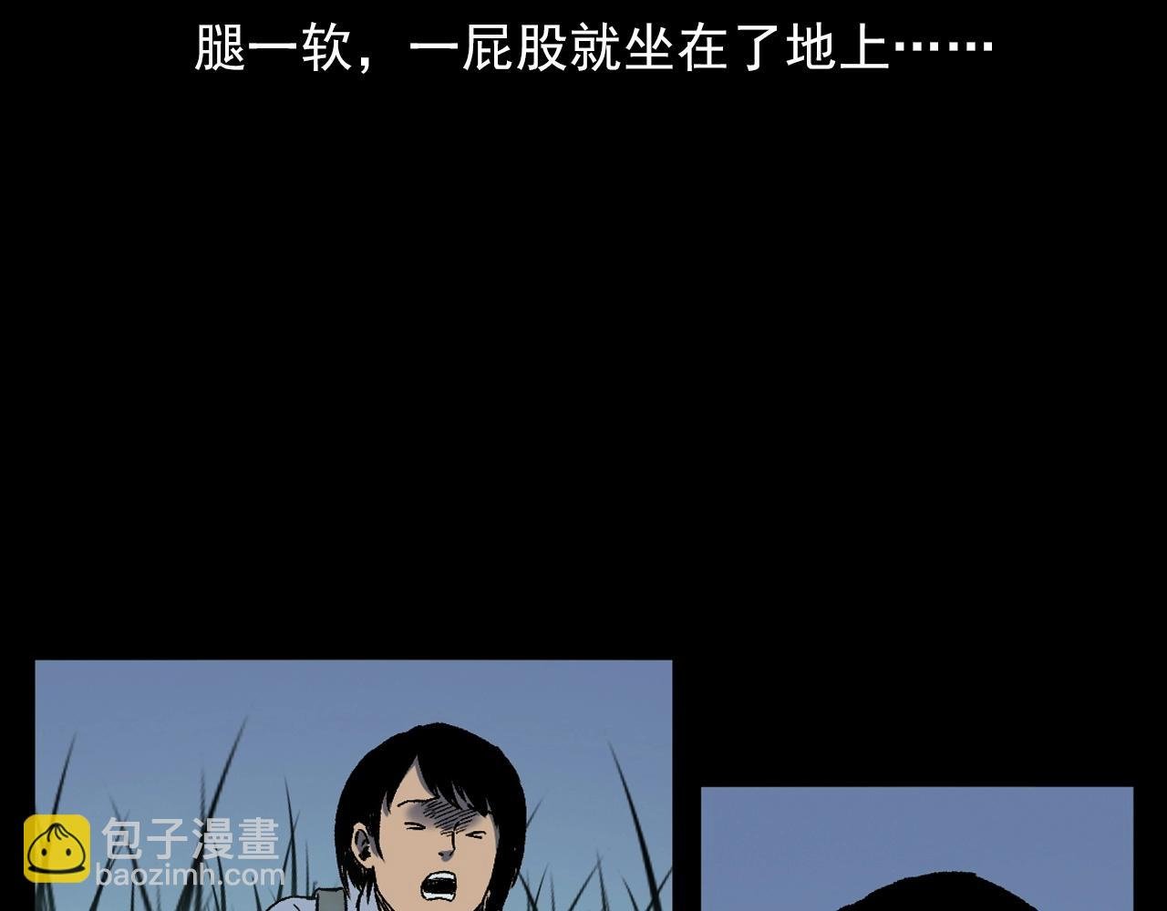 第384话 过桥