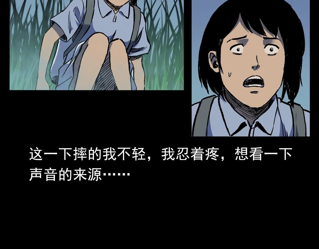 第384话 过桥