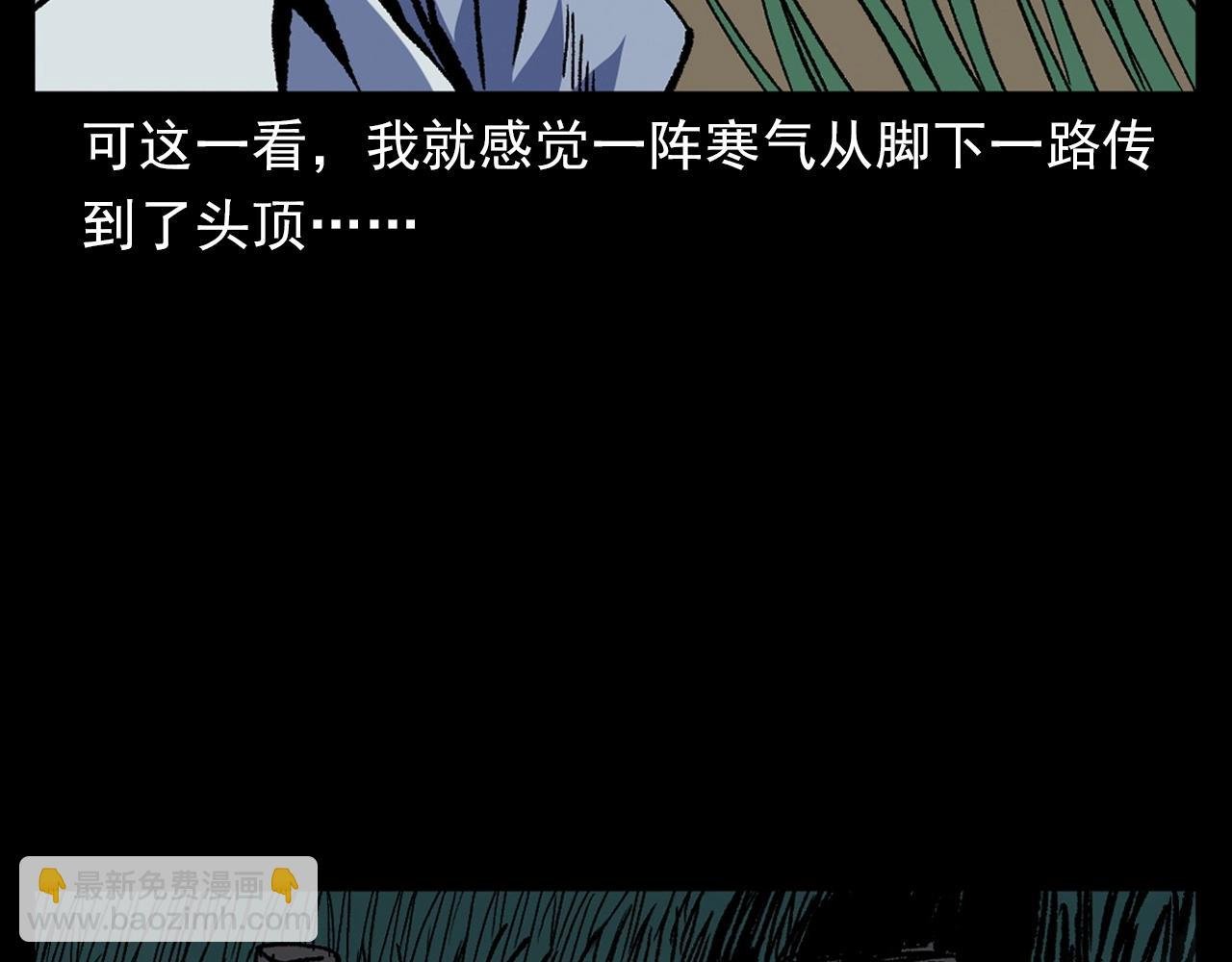 第384话 过桥