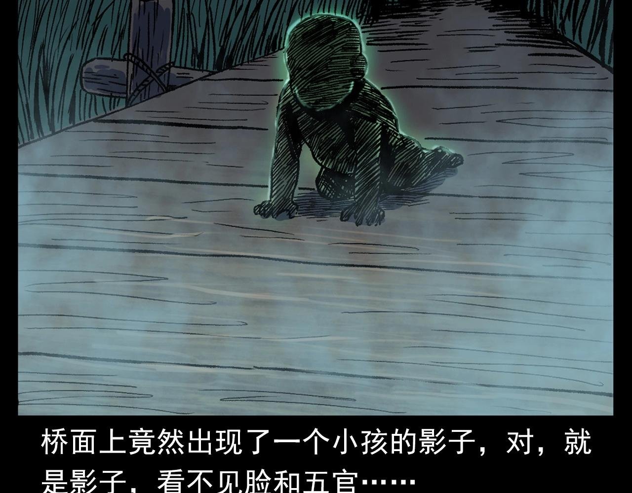 第384话 过桥