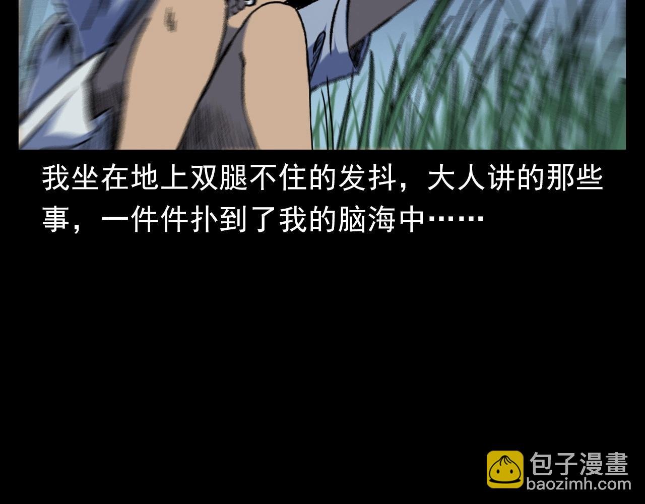 第384话 过桥