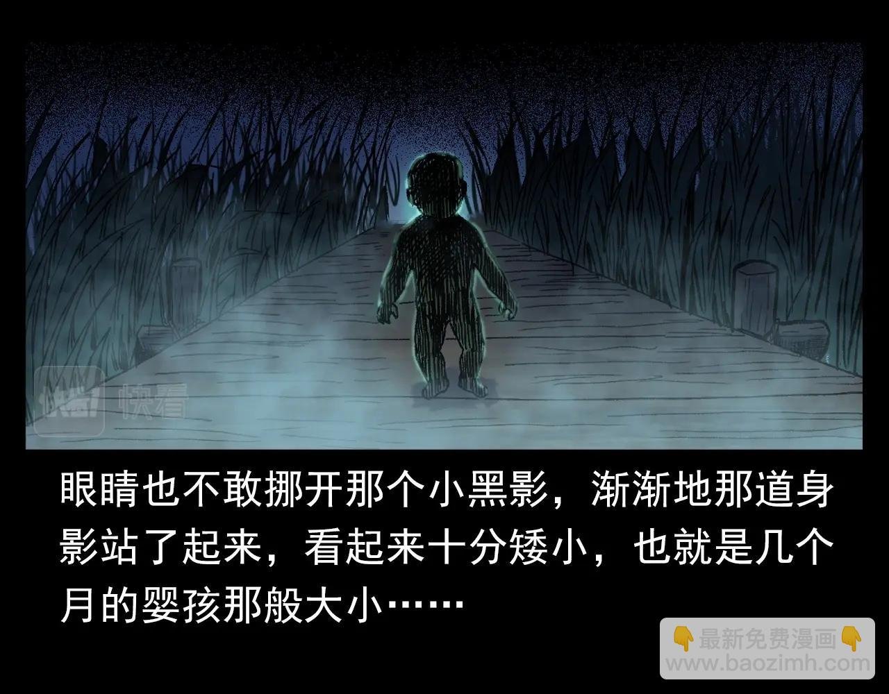 第384话 过桥