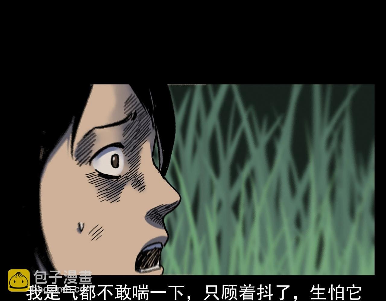 第384话 过桥