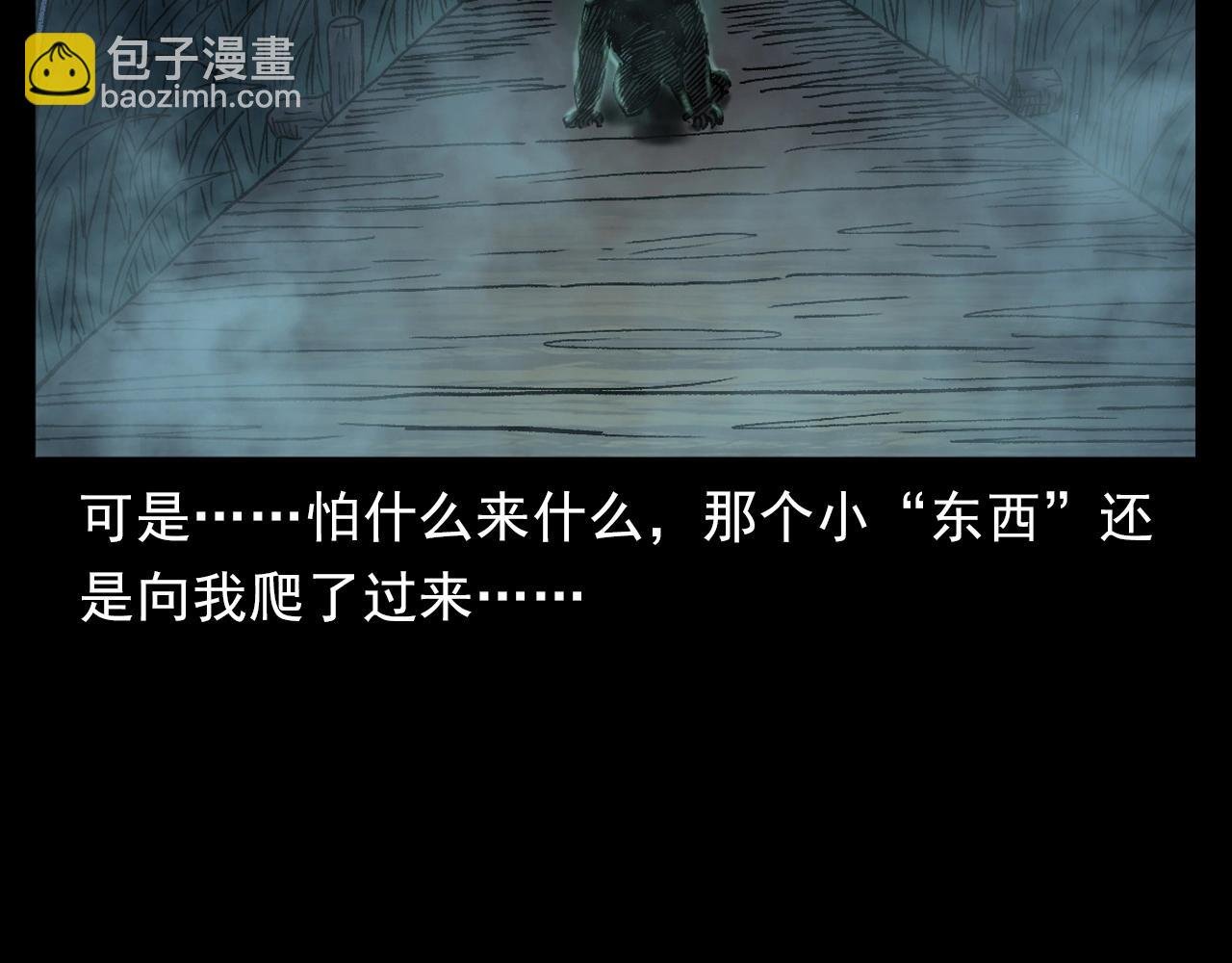 第384话 过桥