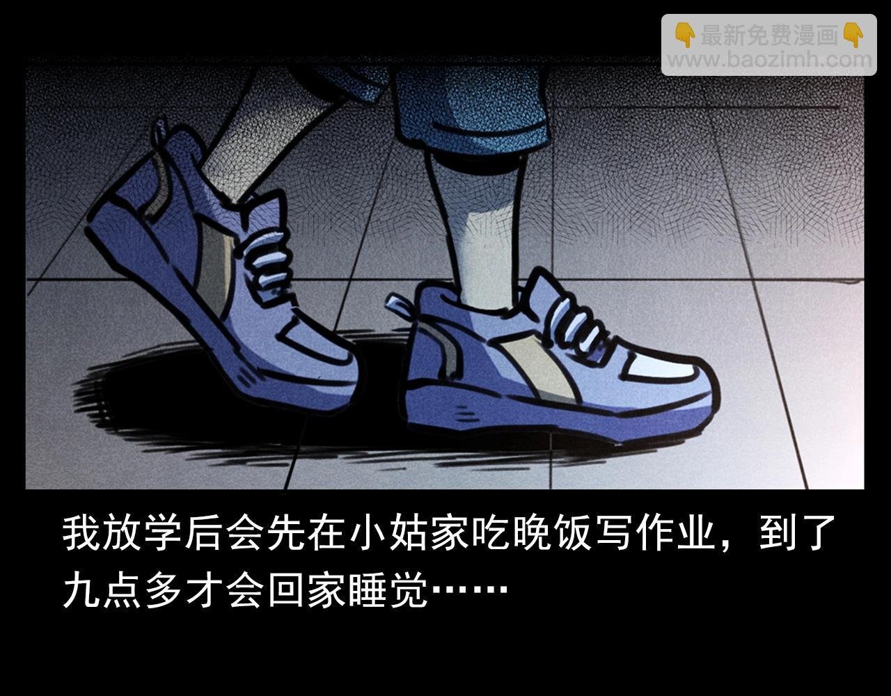 第385话 声控灯