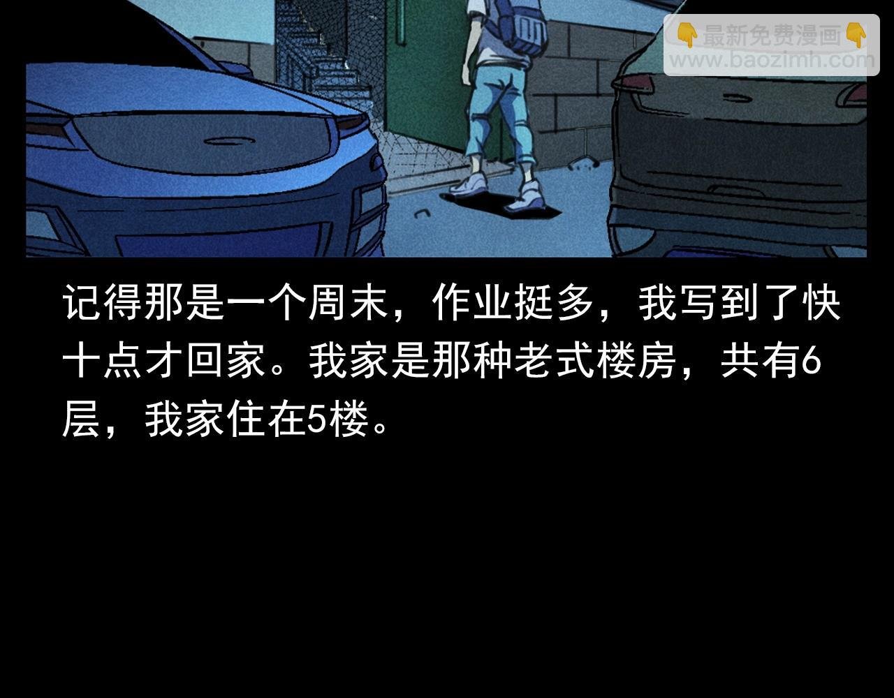 第385话 声控灯