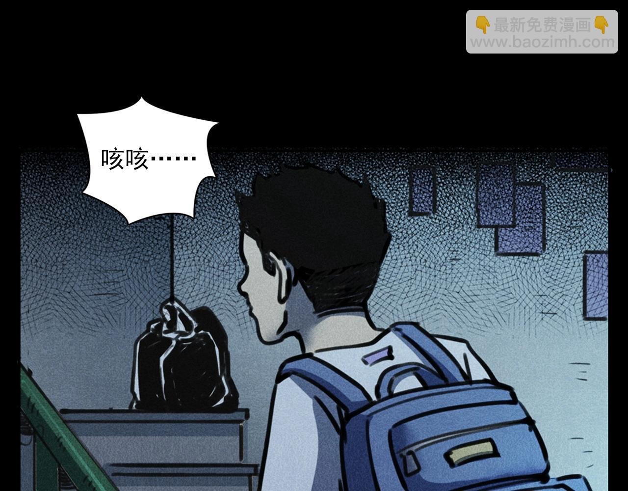 第385话 声控灯