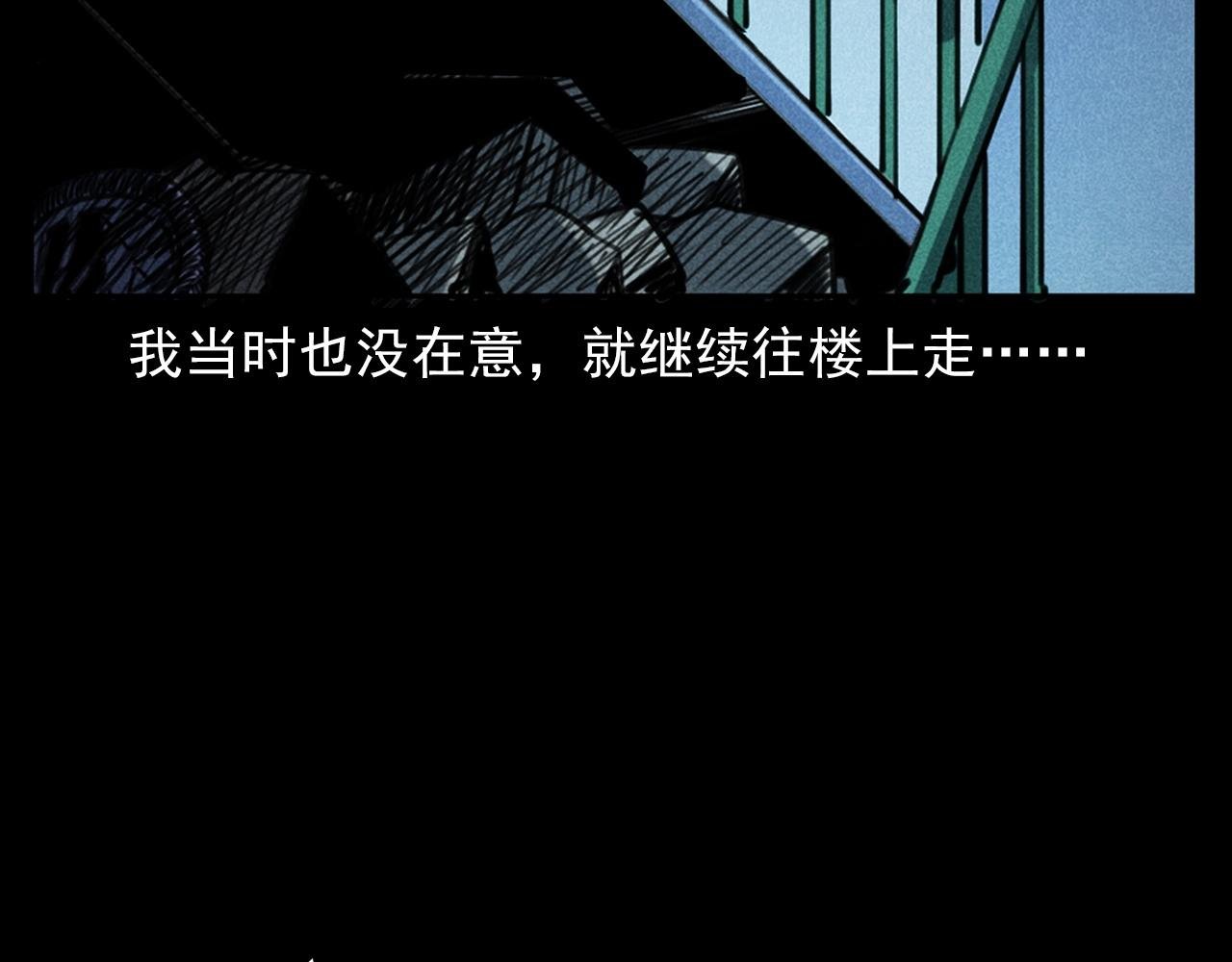 第385话 声控灯