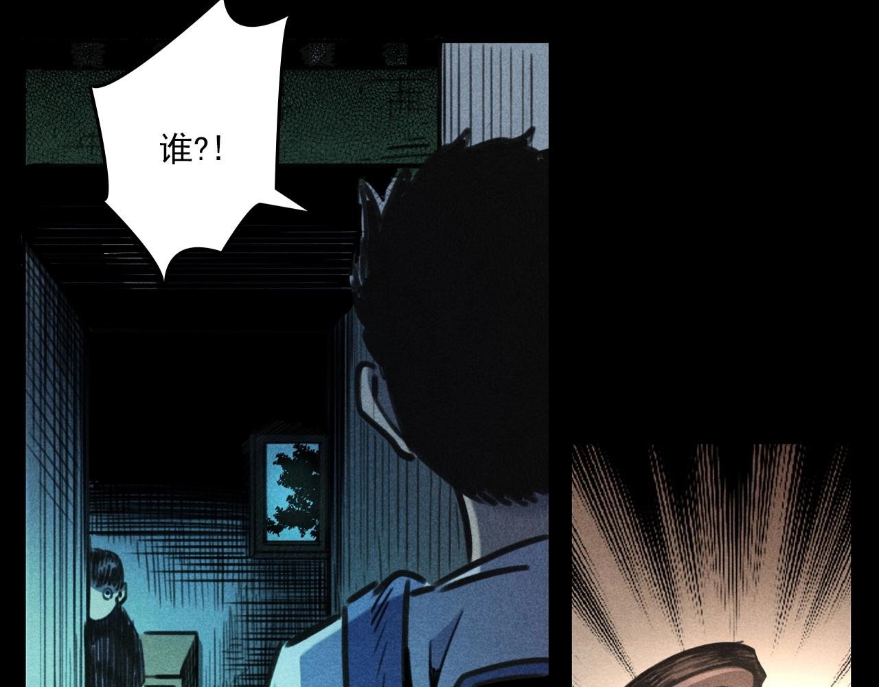 第385话 声控灯