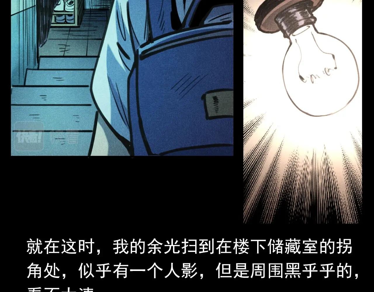 第385话 声控灯