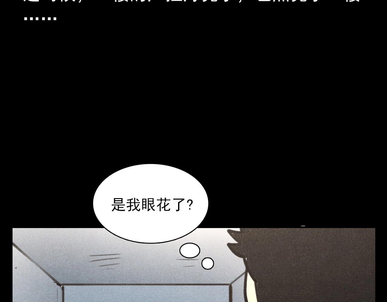 第385话 声控灯