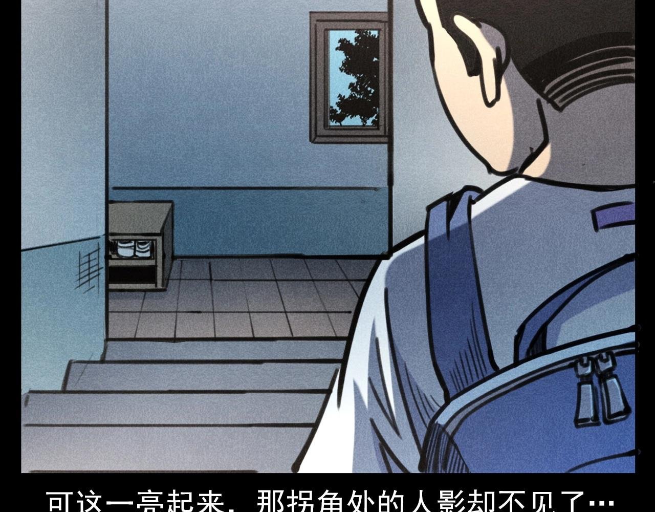 第385话 声控灯