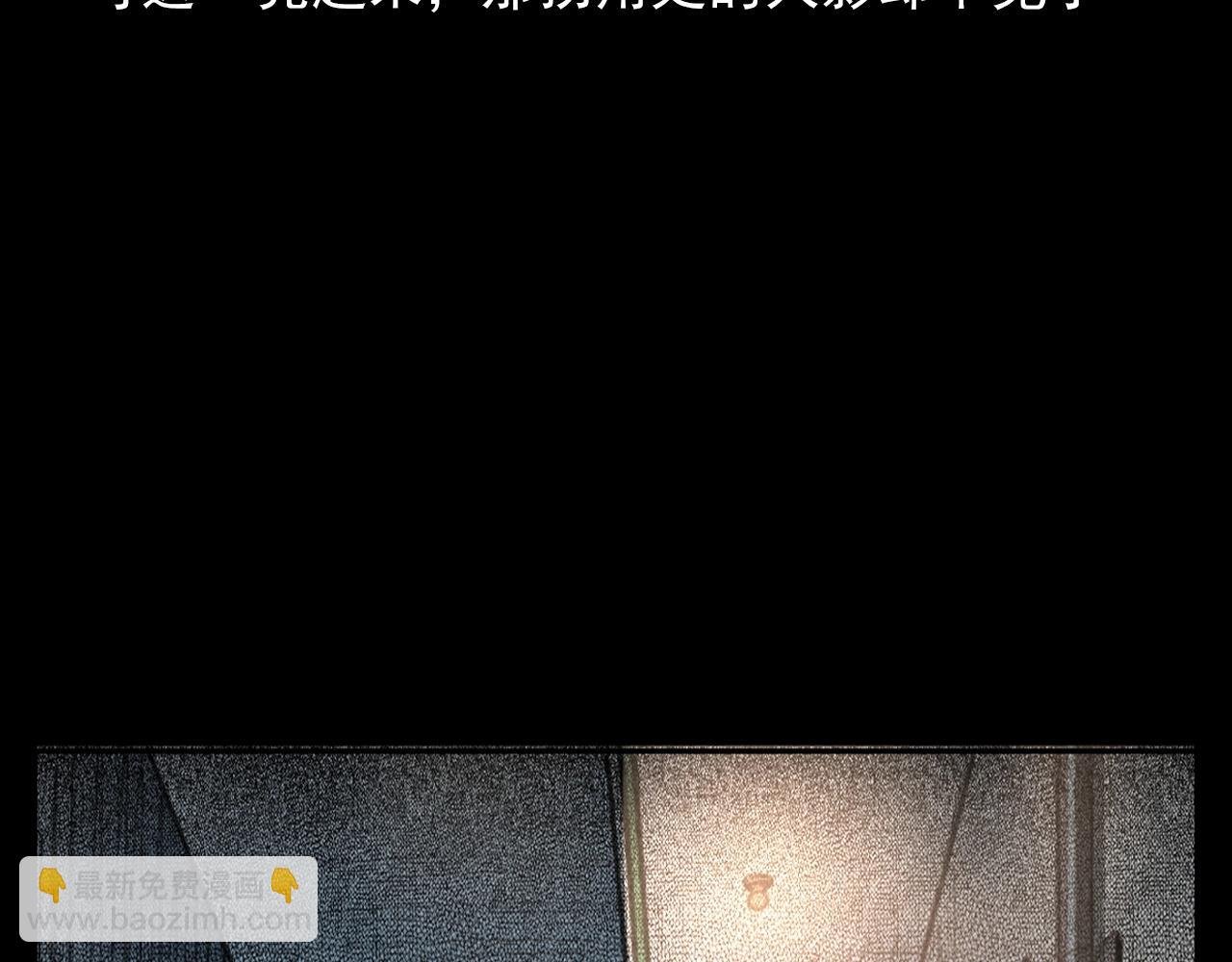 第385话 声控灯