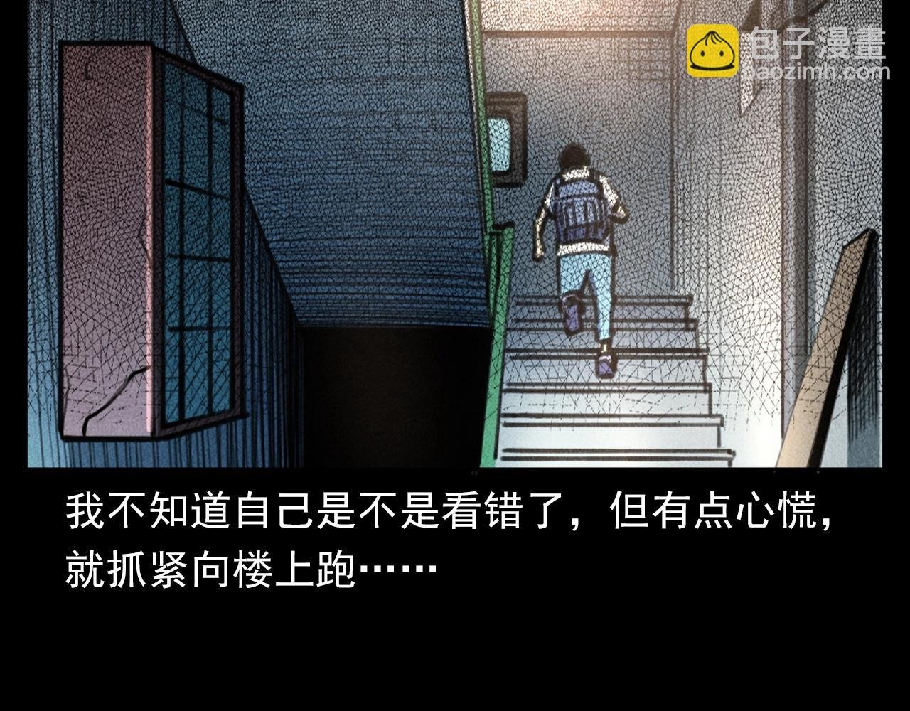 第385话 声控灯