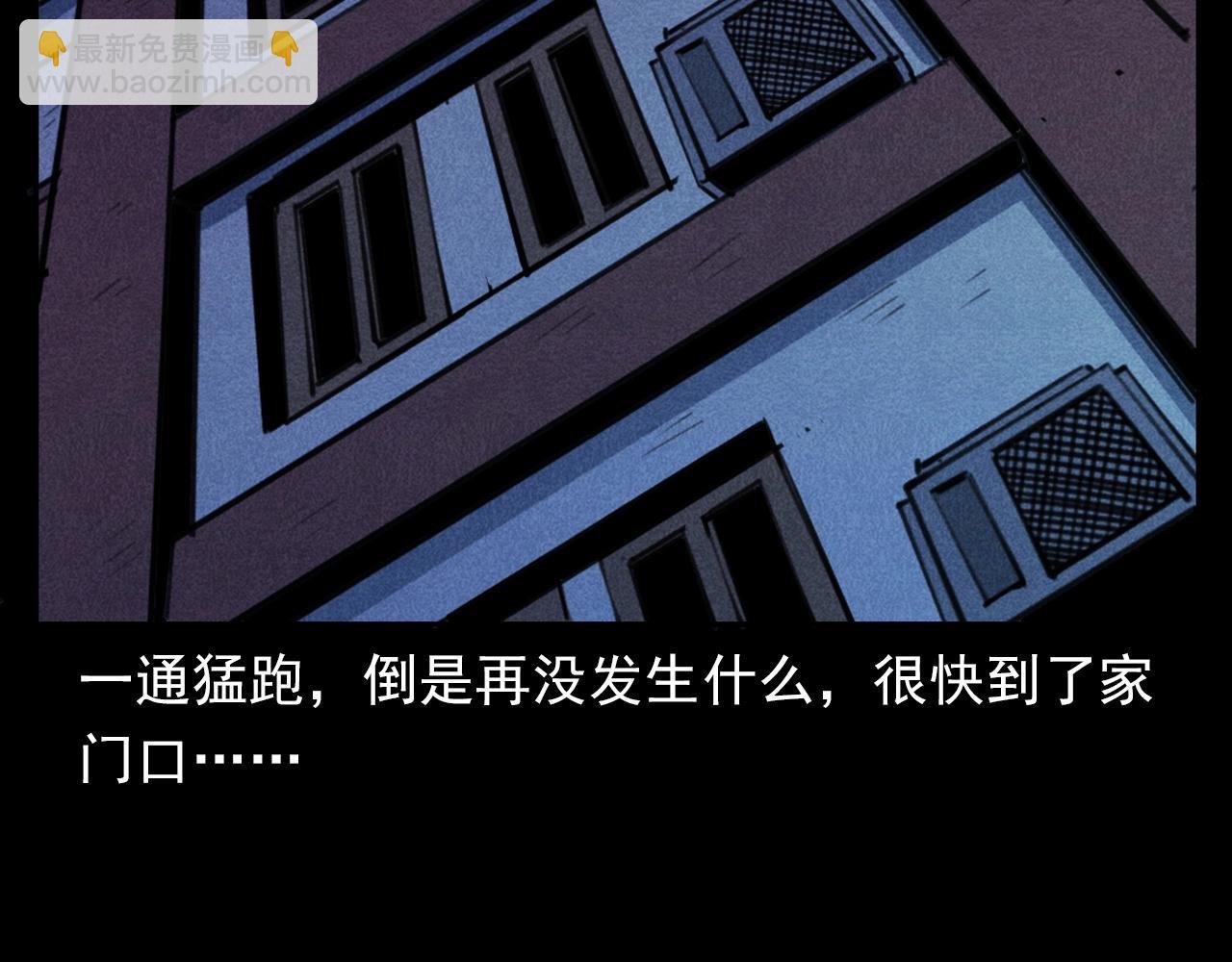 第385话 声控灯