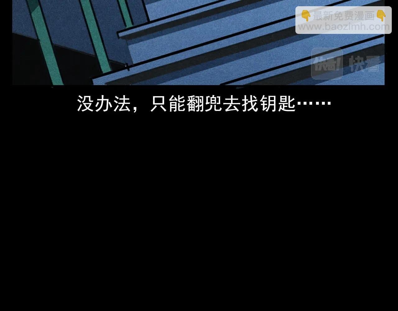 第385话 声控灯