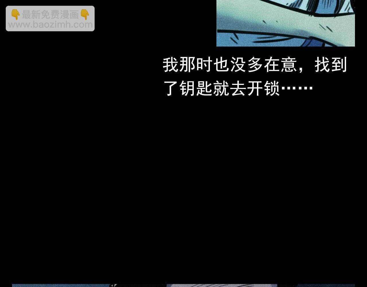 第385话 声控灯