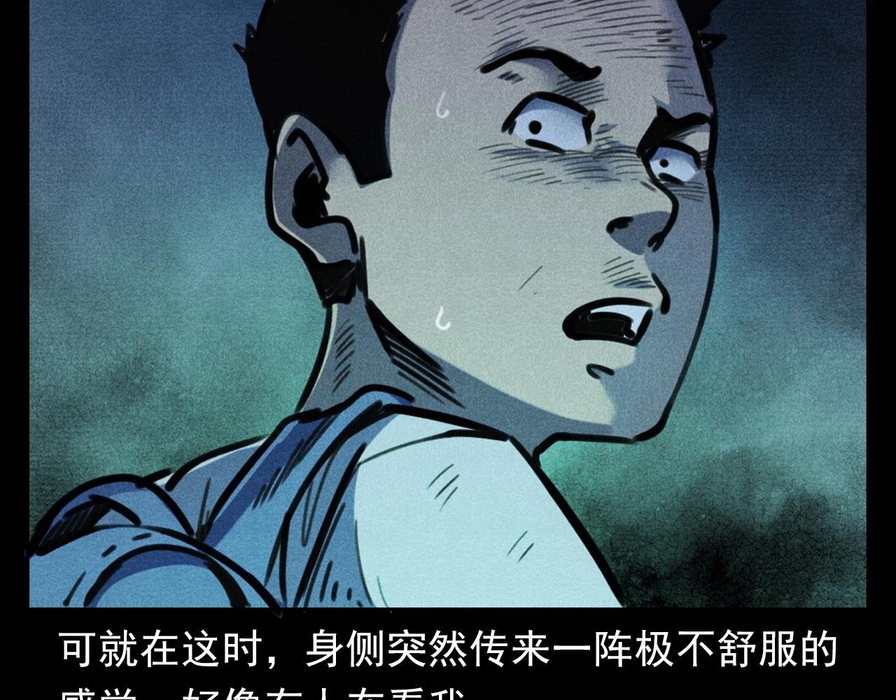 第385话 声控灯