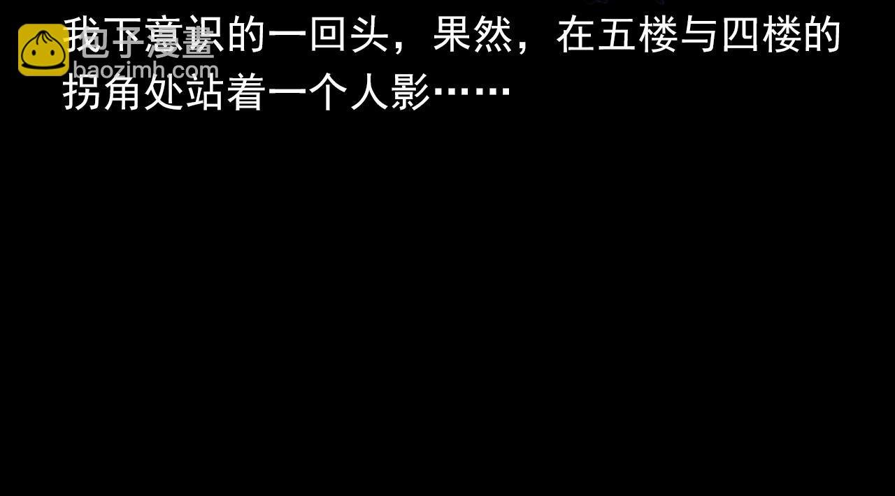 第385话 声控灯
