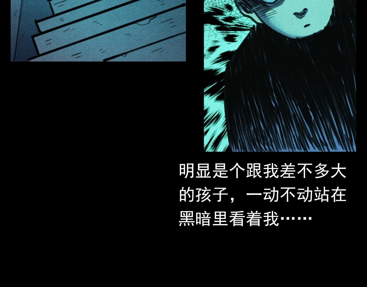 第385话 声控灯