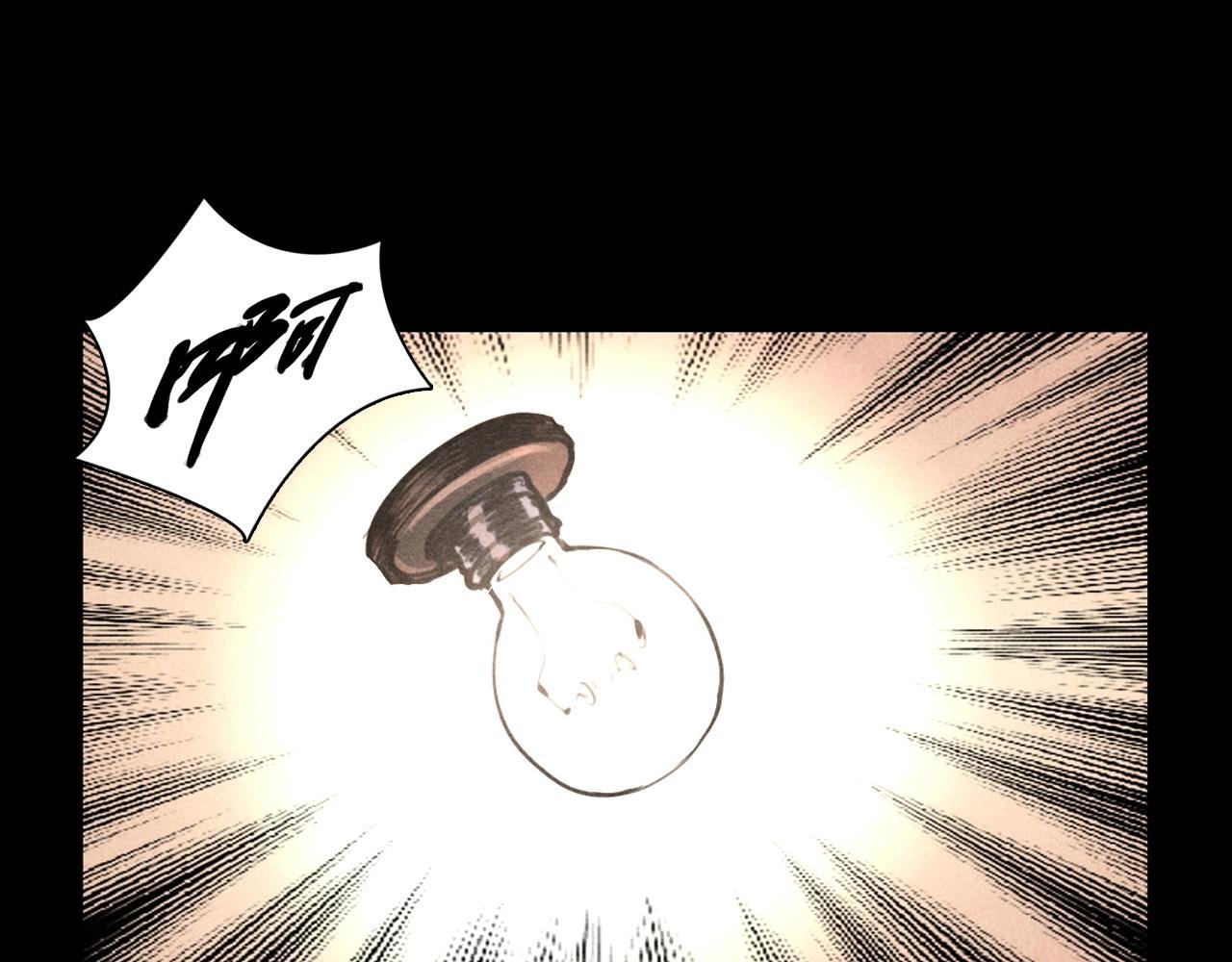 第385话 声控灯