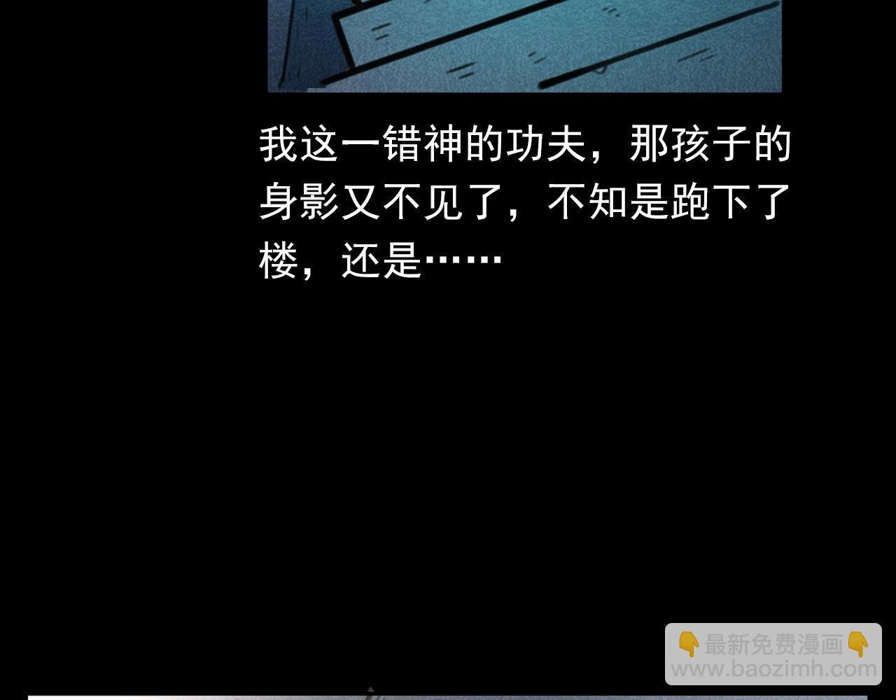 第385话 声控灯