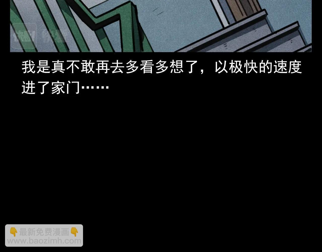 第385话 声控灯