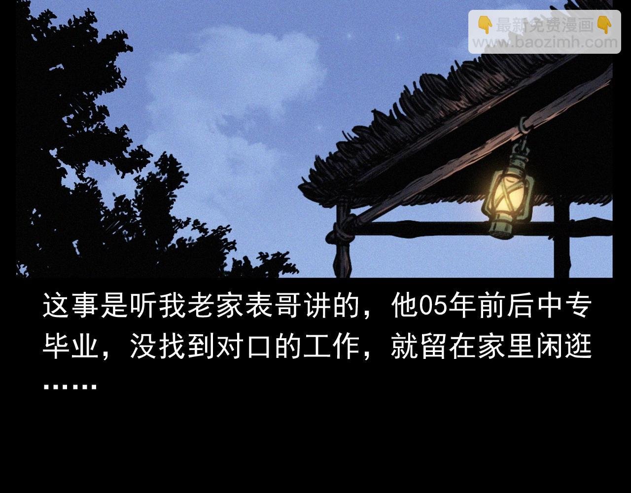 第386话 看瓜