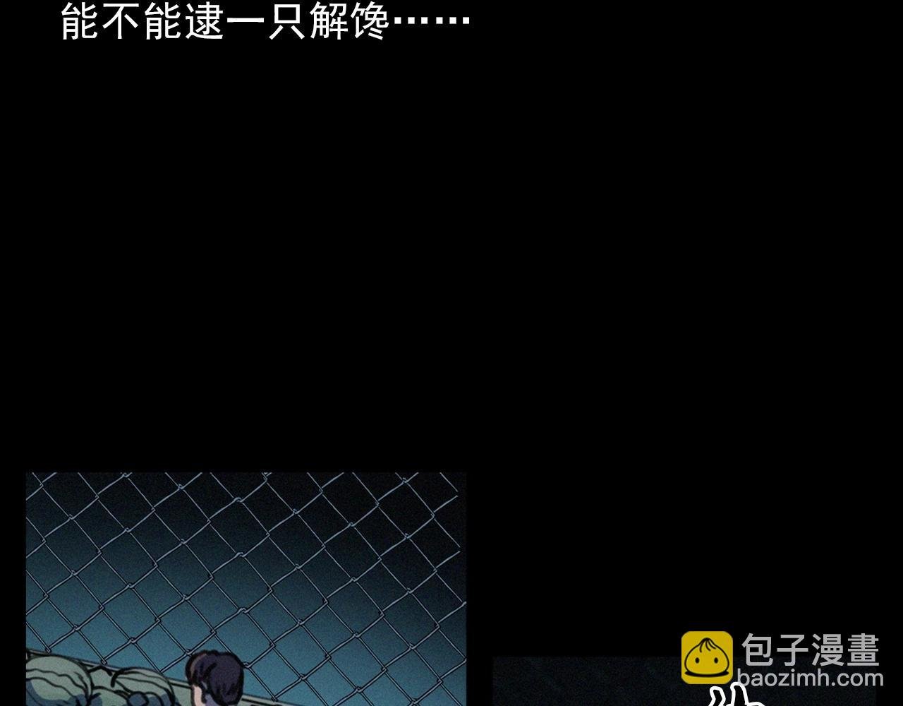 第386话 看瓜