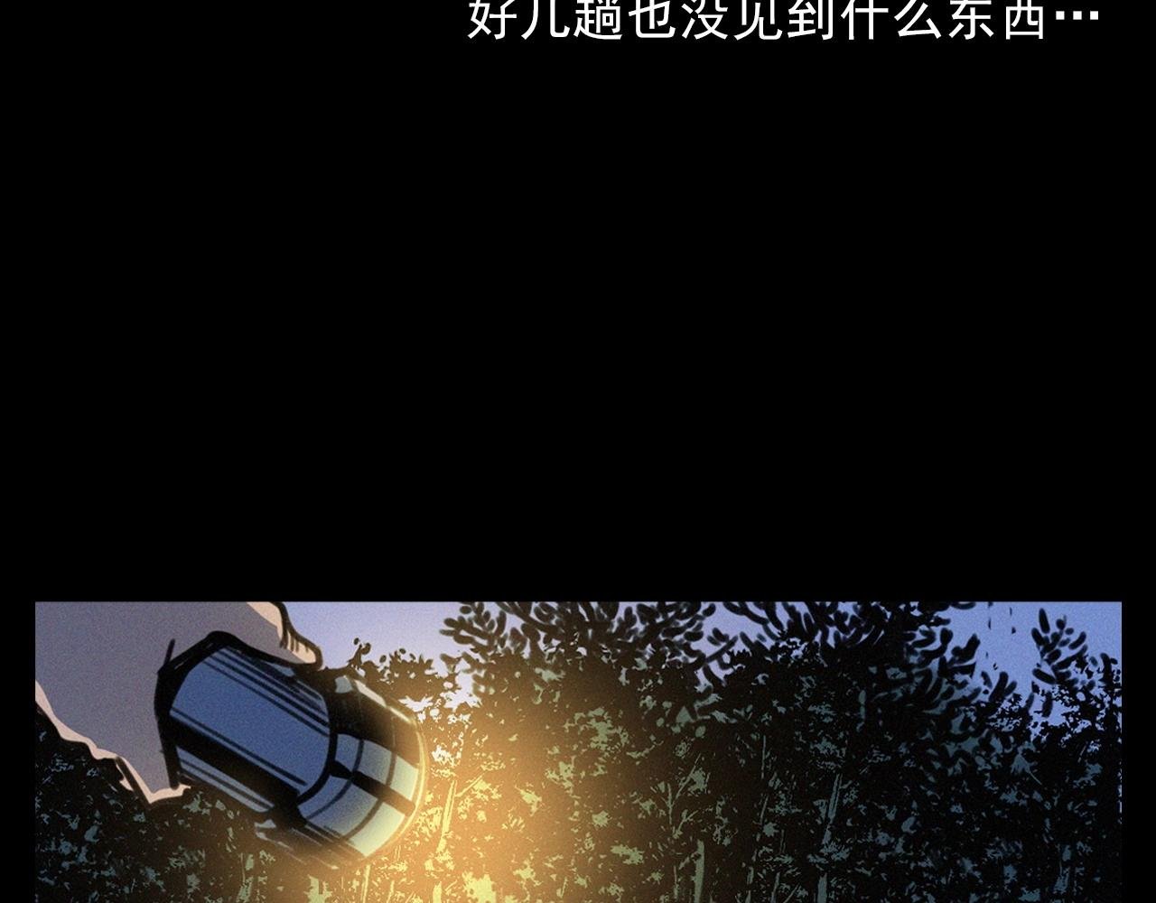 第386话 看瓜