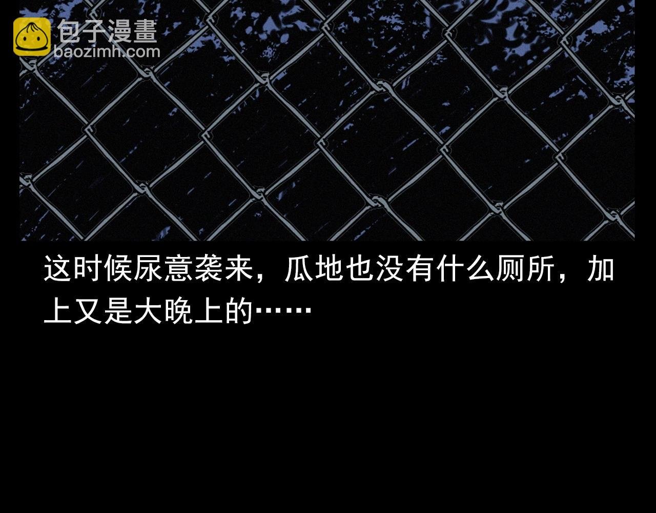 第386话 看瓜