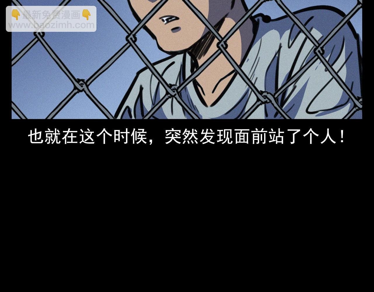 第386话 看瓜