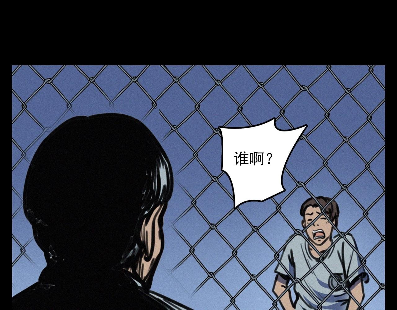 第386话 看瓜