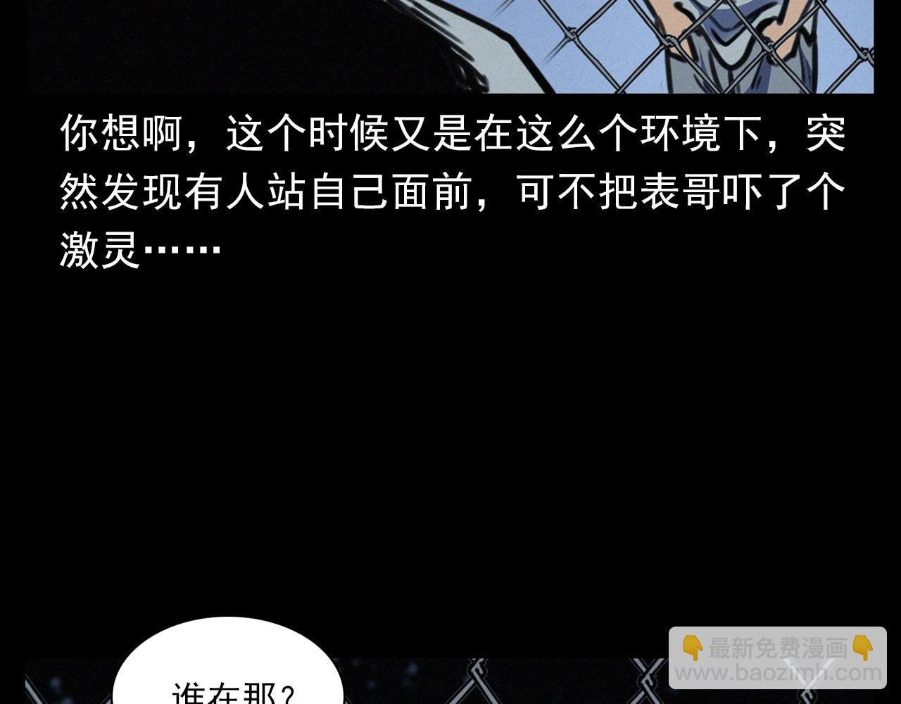 第386话 看瓜