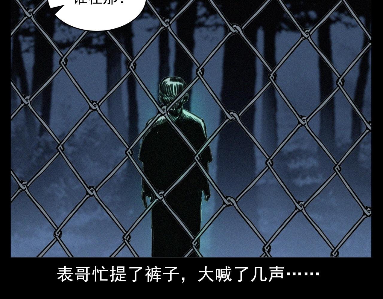 第386话 看瓜