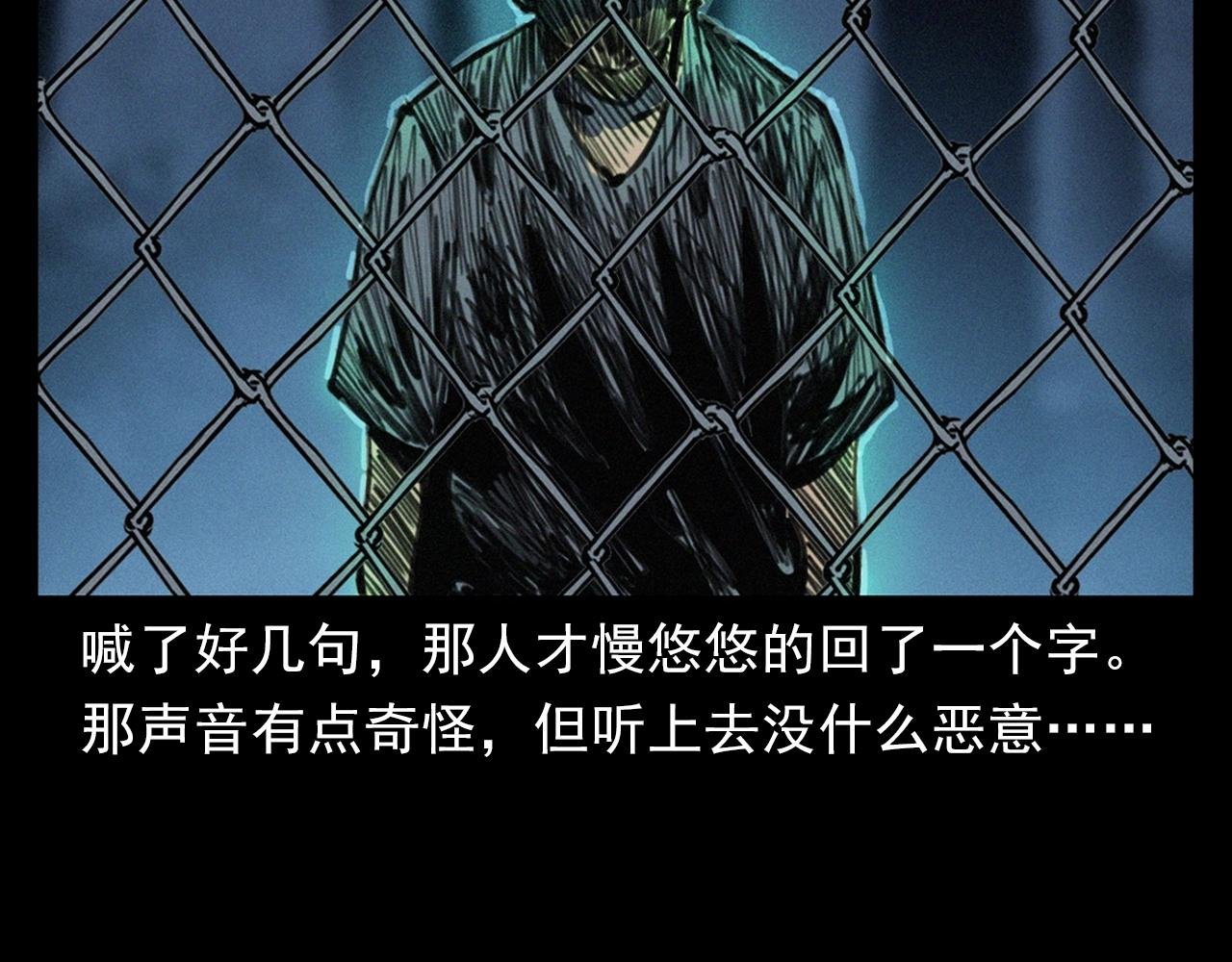 第386话 看瓜