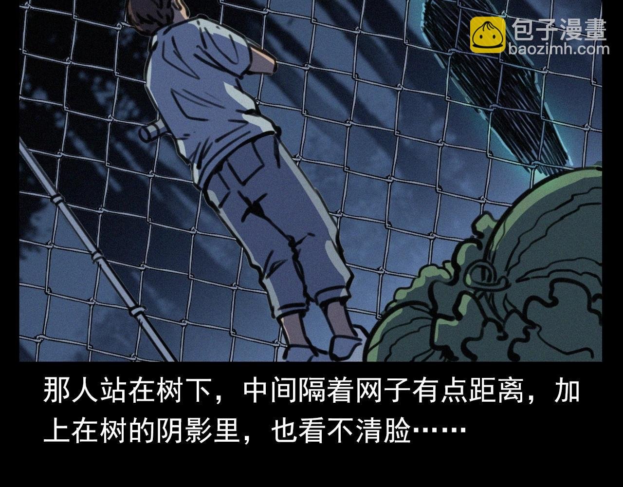第386话 看瓜