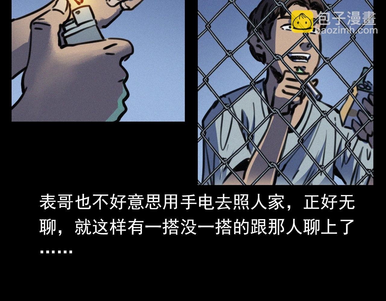 第386话 看瓜