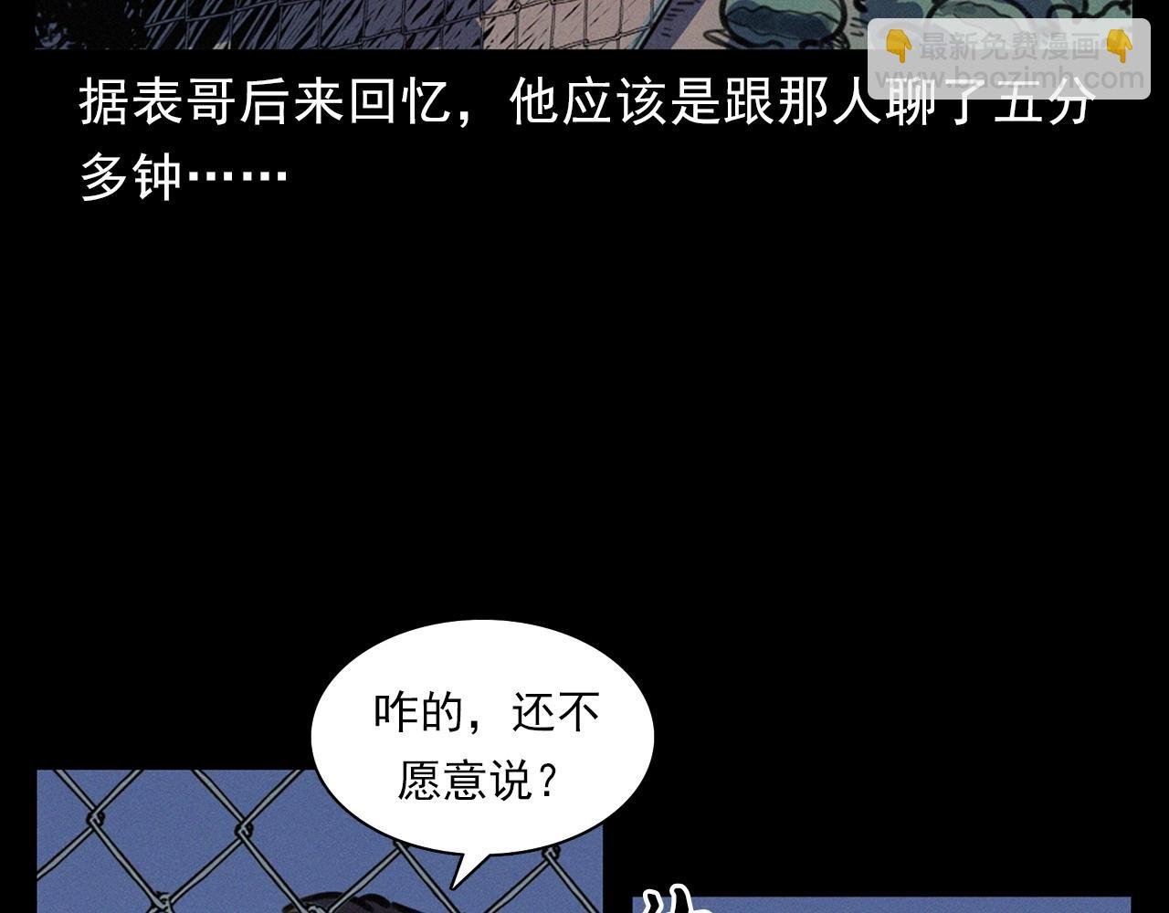 第386话 看瓜
