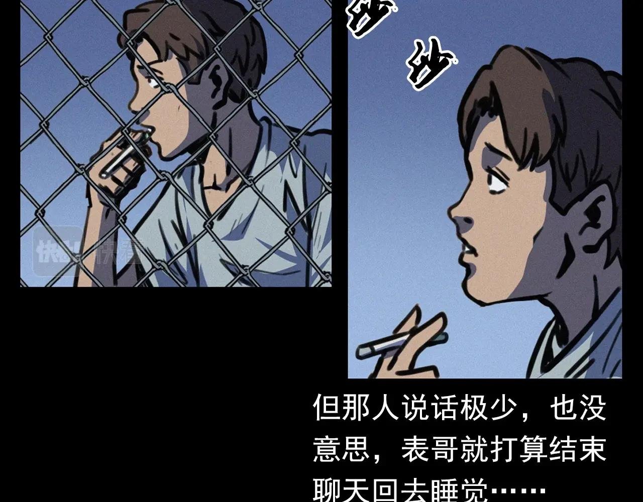 第386话 看瓜