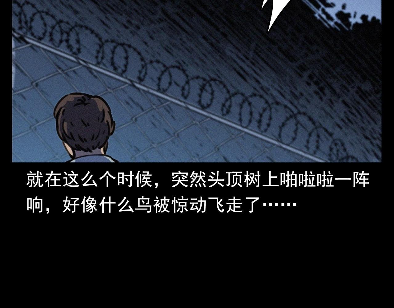 第386话 看瓜