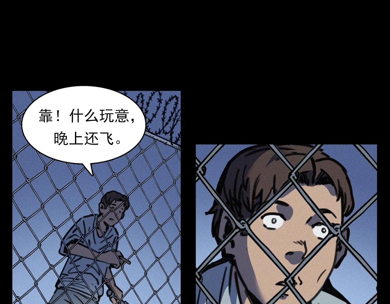 第386话 看瓜