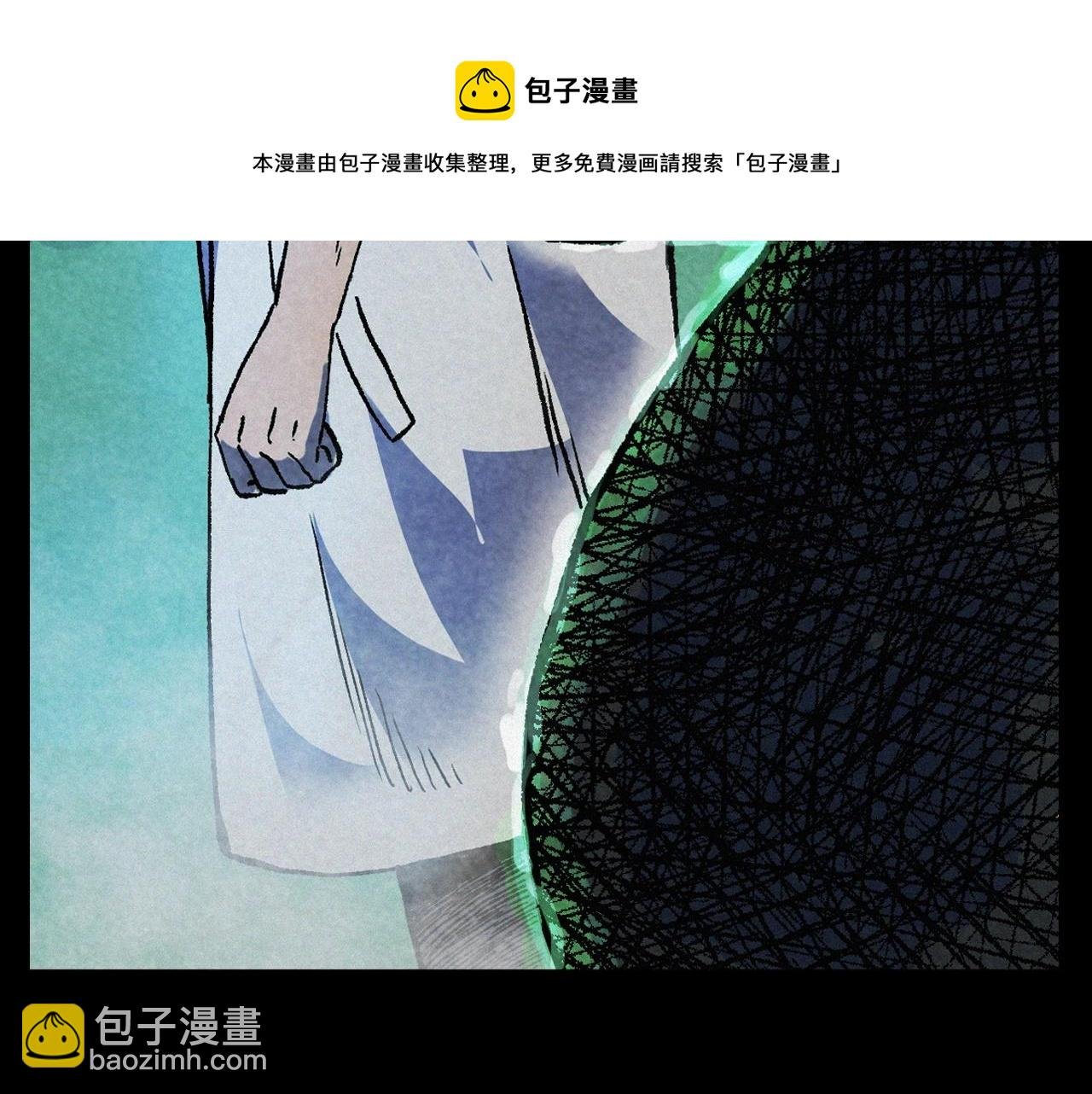 第387话 阴煞