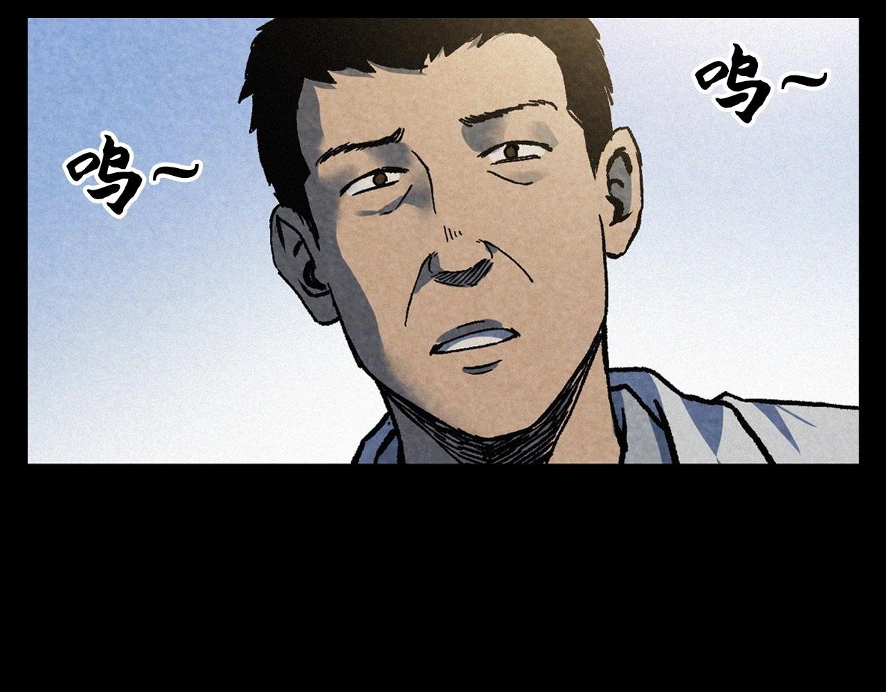 第387话 阴煞