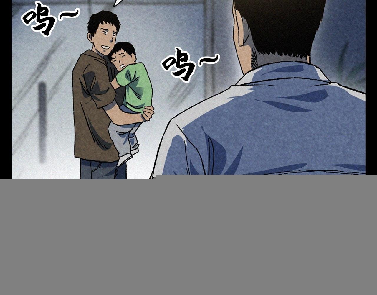 第387话 阴煞