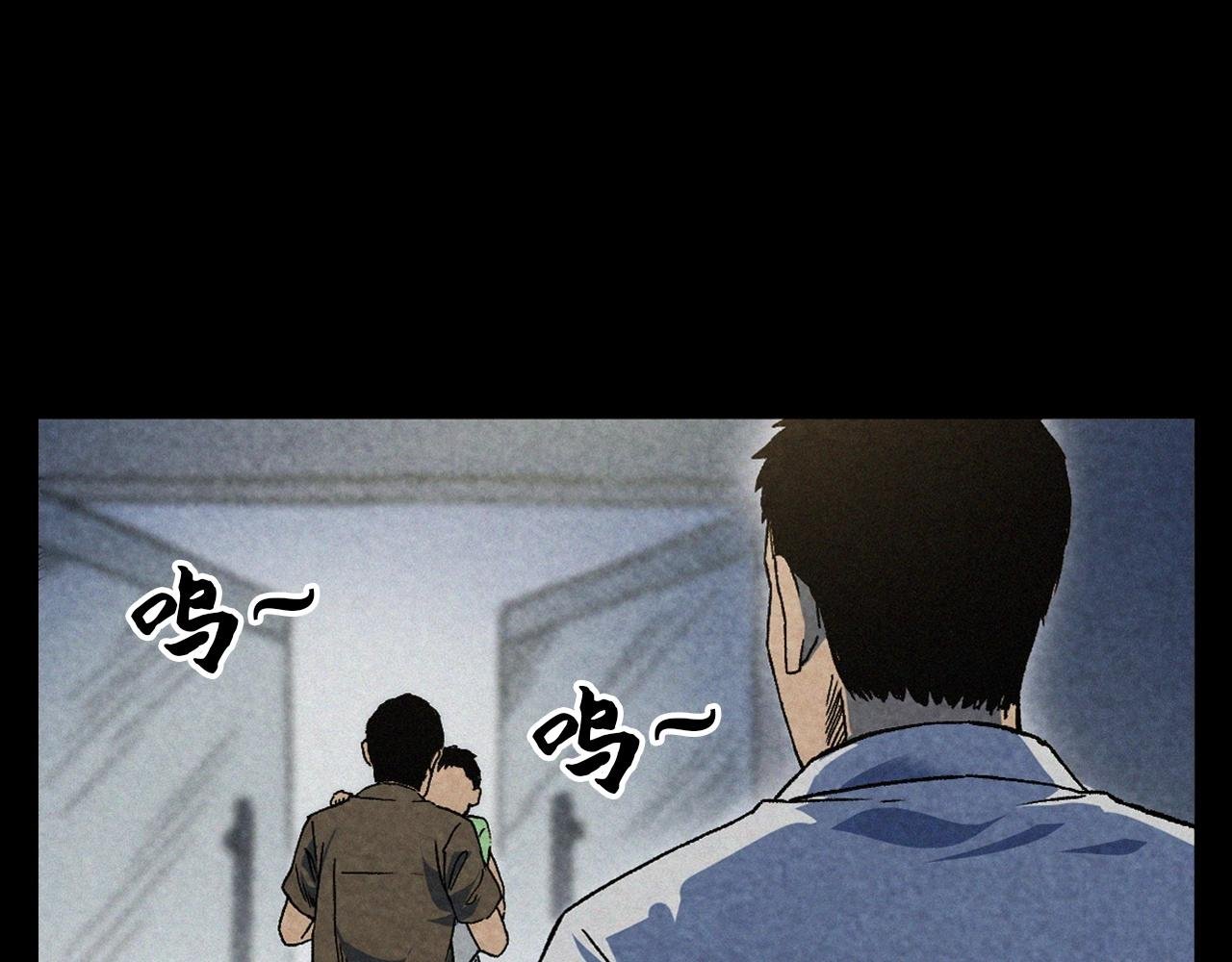第387话 阴煞