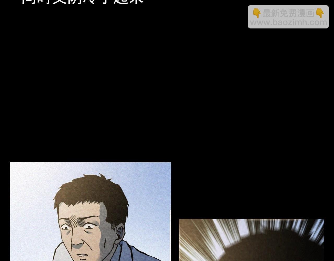 第387话 阴煞